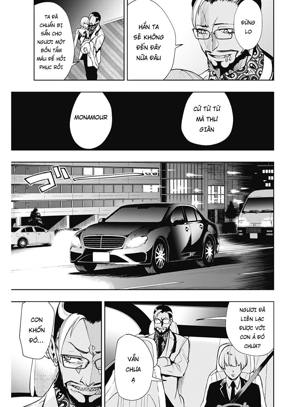 Momo: The Blood Taker Chapter 49 - 12