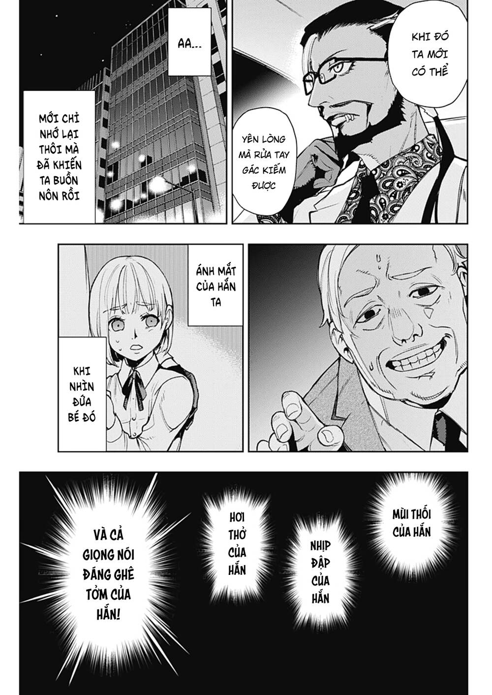 Momo: The Blood Taker Chapter 49 - 14