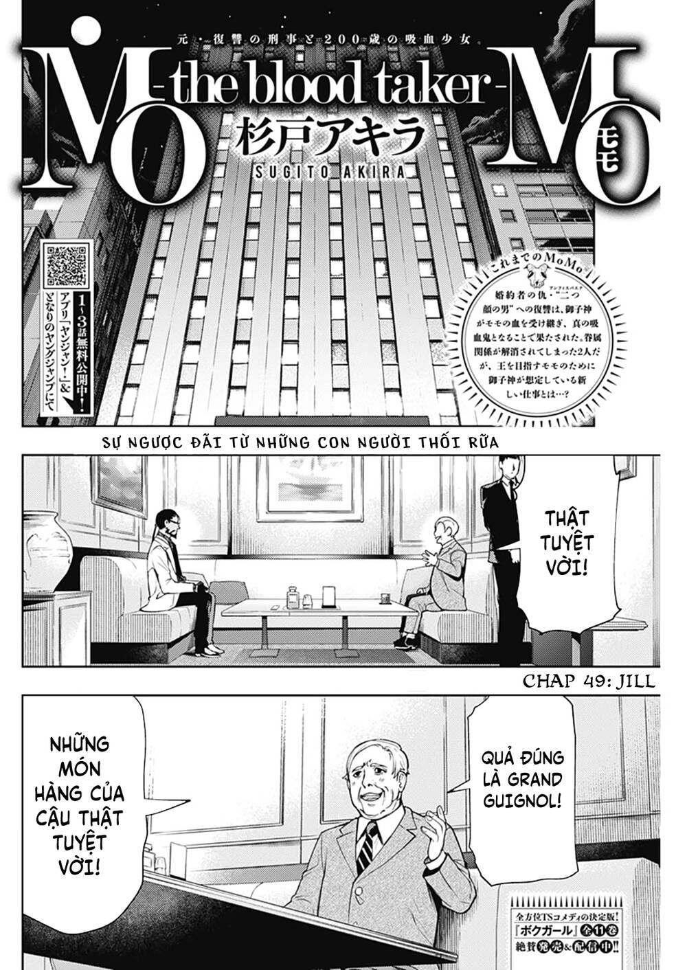 Momo: The Blood Taker Chapter 49 - 5