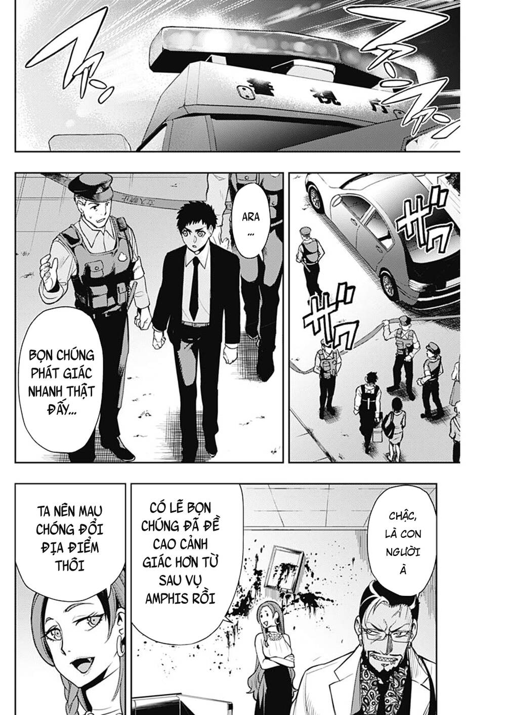 Momo: The Blood Taker Chapter 50 - 11