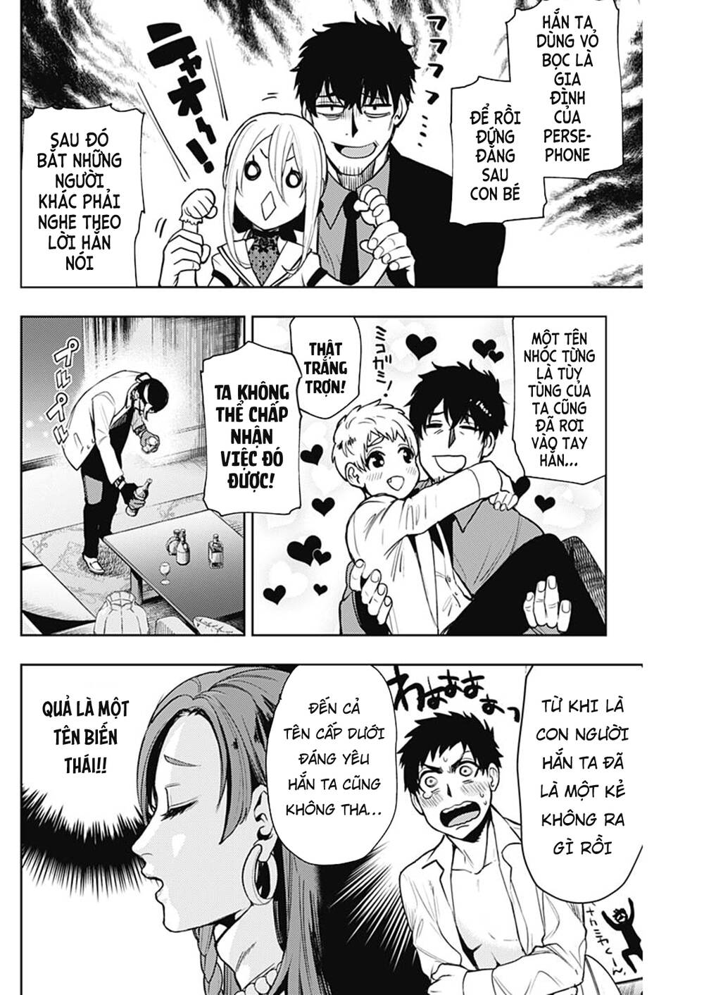 Momo: The Blood Taker Chapter 50 - 19