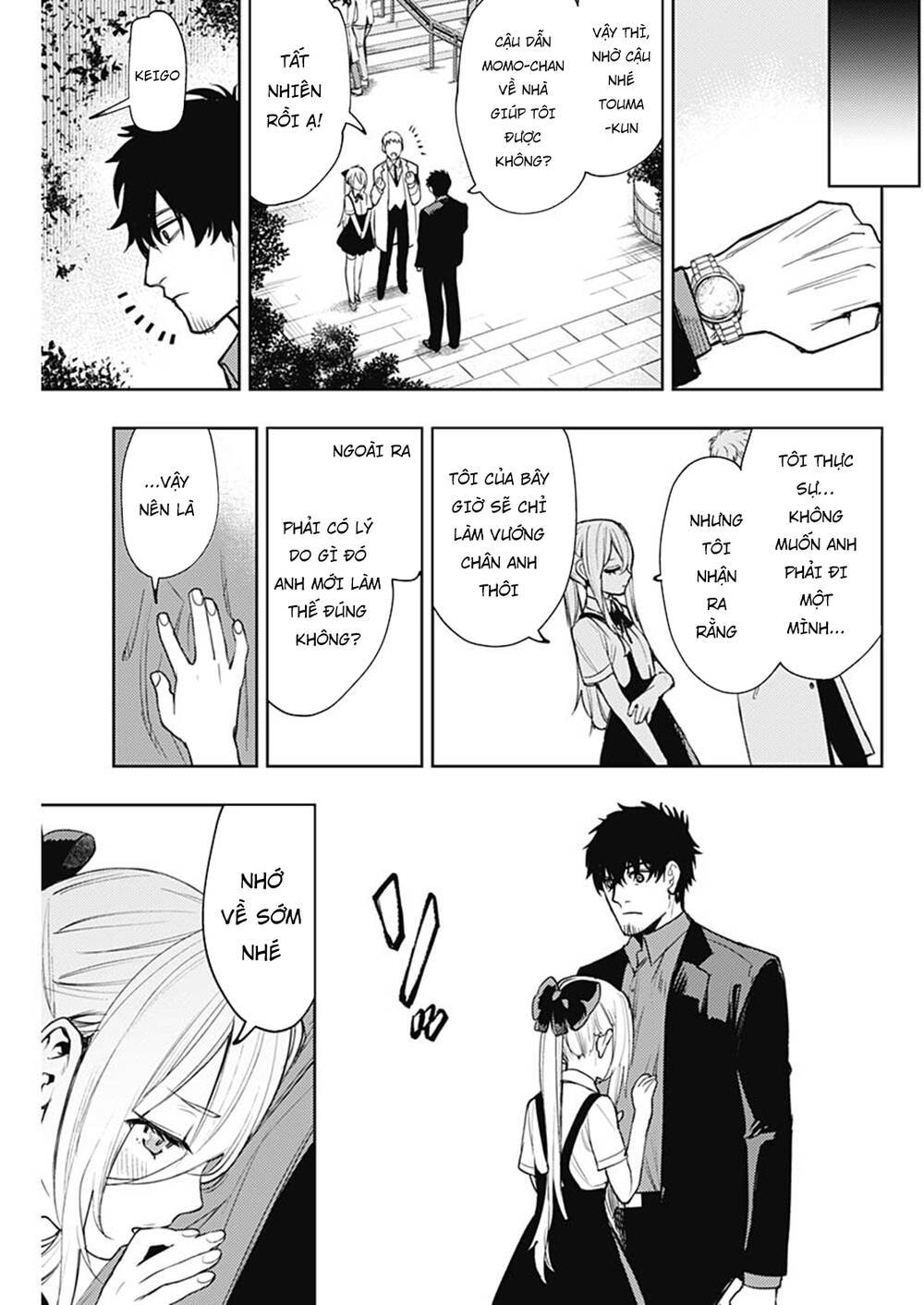 Momo: The Blood Taker Chapter 51 - 12