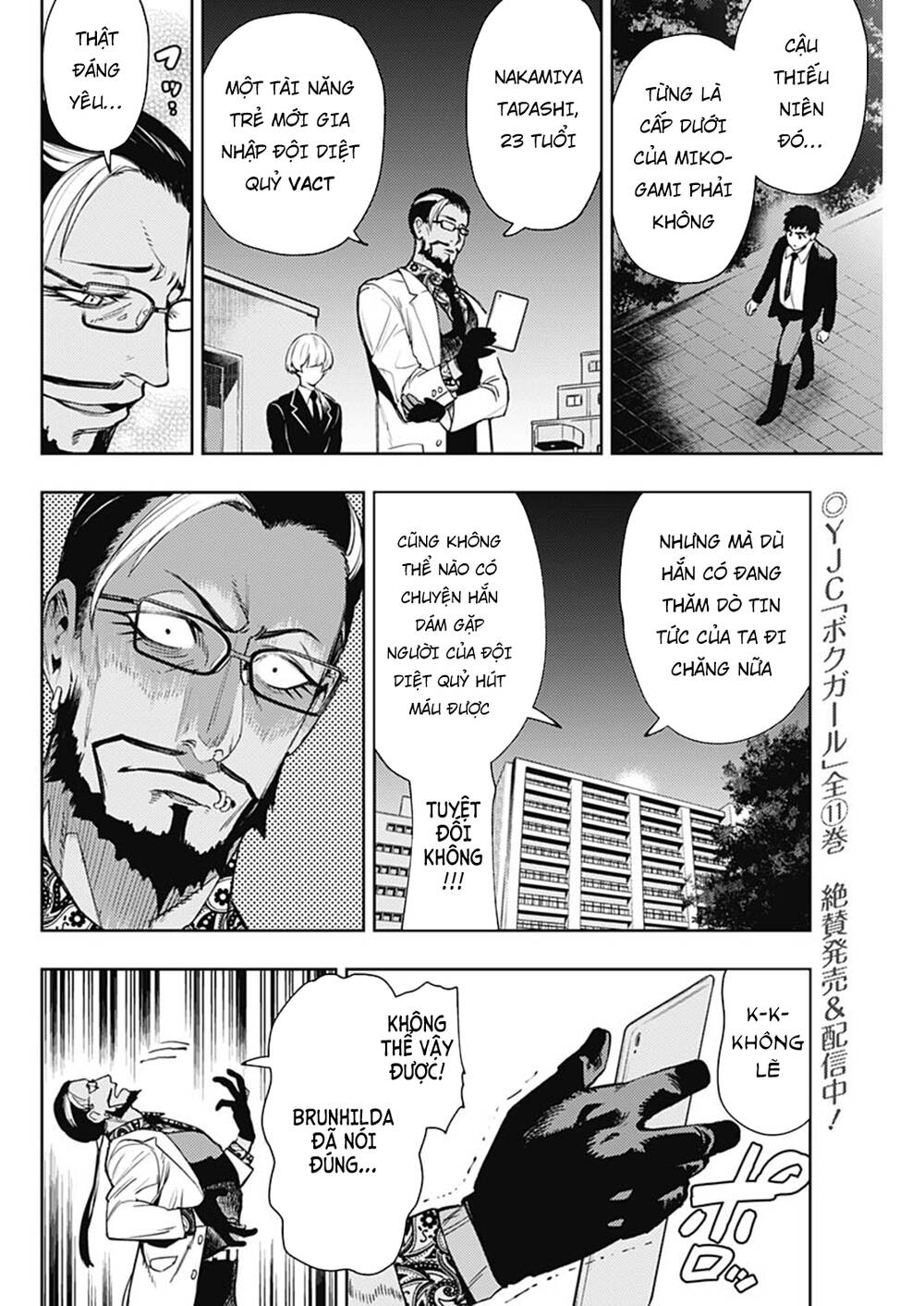 Momo: The Blood Taker Chapter 51 - 19