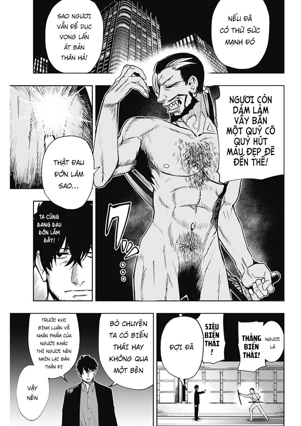 Momo: The Blood Taker Chapter 52 - 13