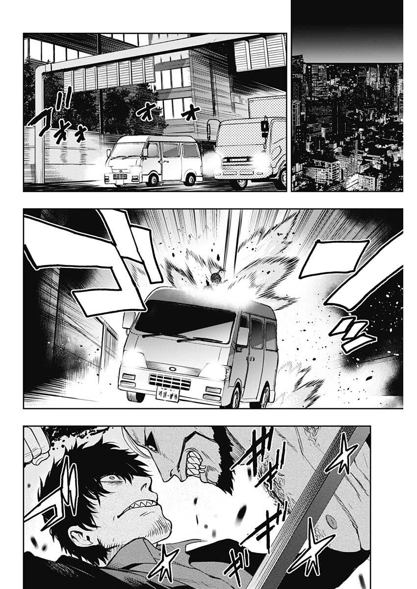 Momo: The Blood Taker Chapter 52 - 10