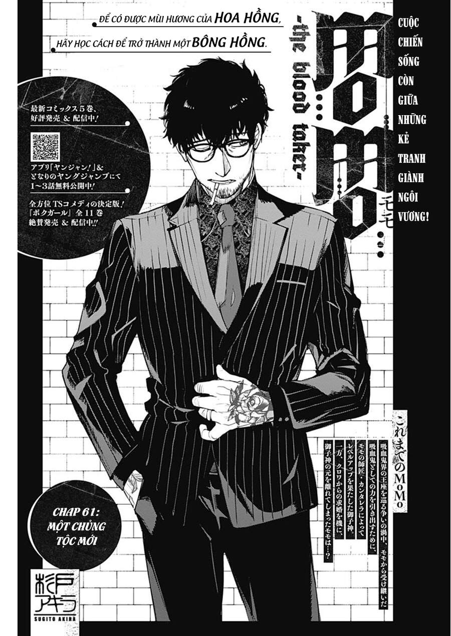 Momo: The Blood Taker Chapter 61 - 3