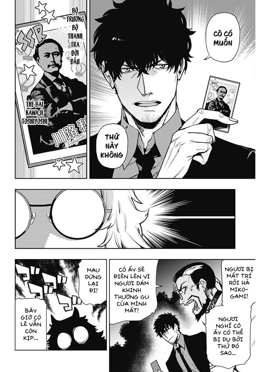 Momo: The Blood Taker Chapter 73 - 7