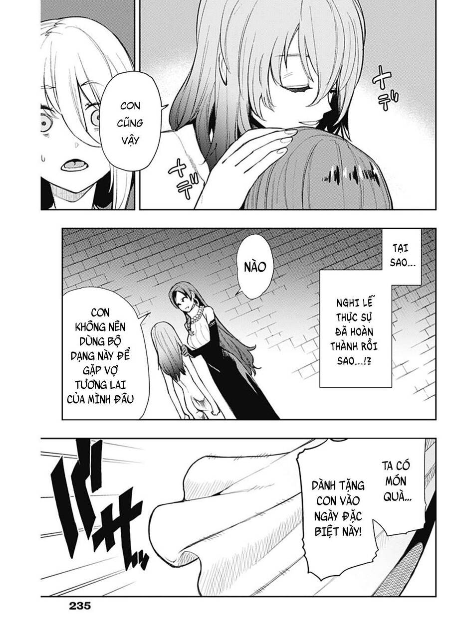 Momo: The Blood Taker Chapter 84 - 11