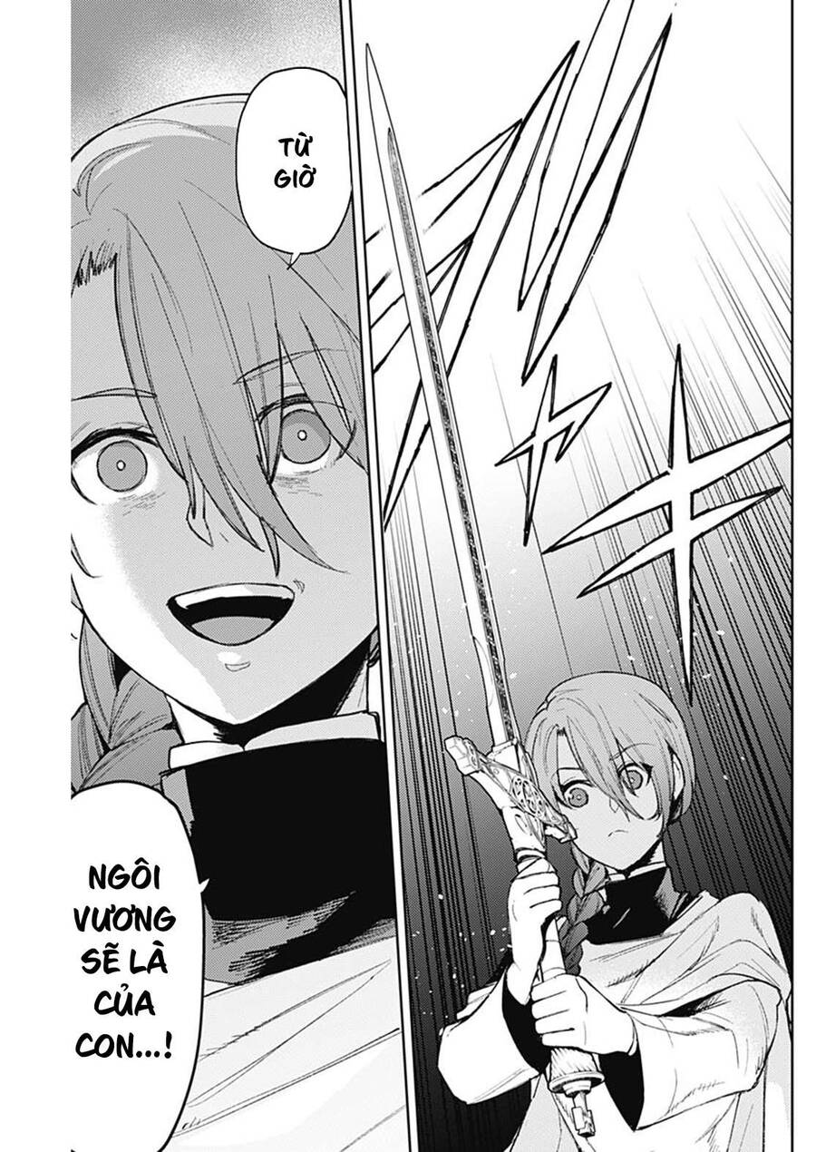 Momo: The Blood Taker Chapter 84 - 13