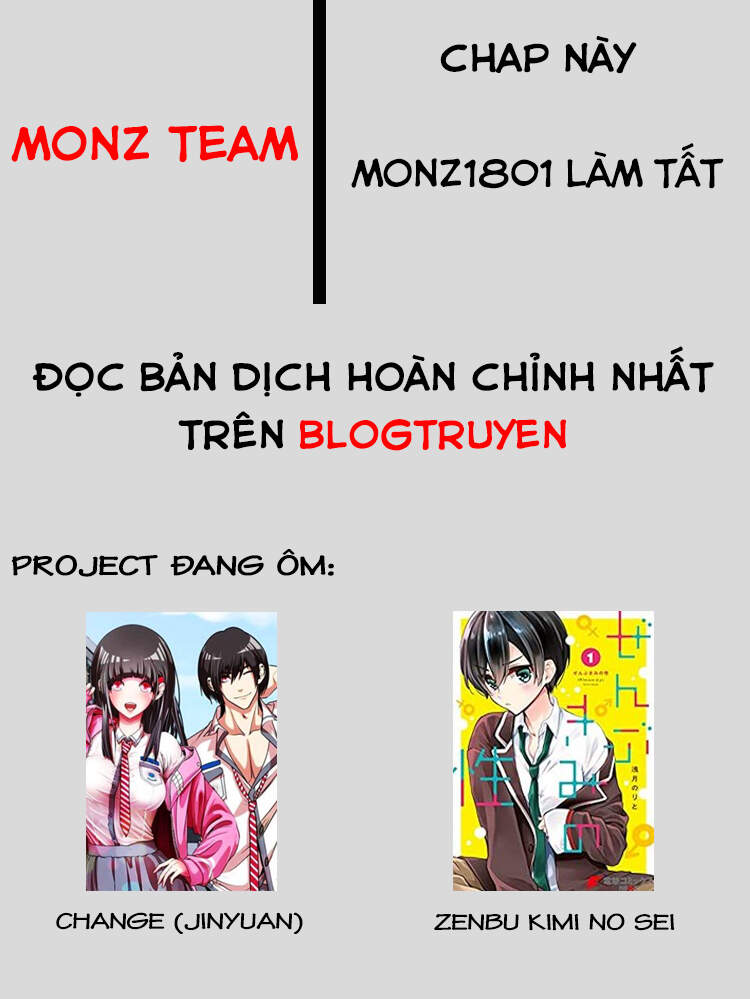 Change (Jinyuan) Chapter 93 - 1