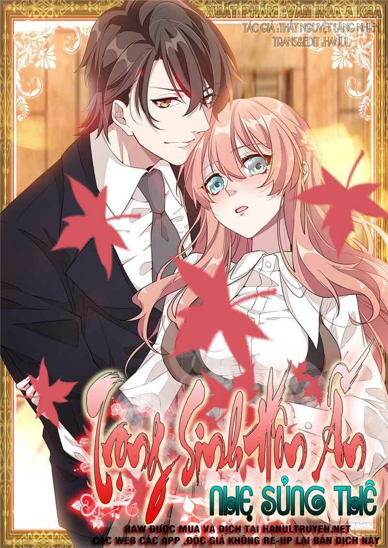 Hôn Nhân Trọng Sinh Nhẹ Nhàng Ấm Áp Sủng Vợ Chapter 150 - 1