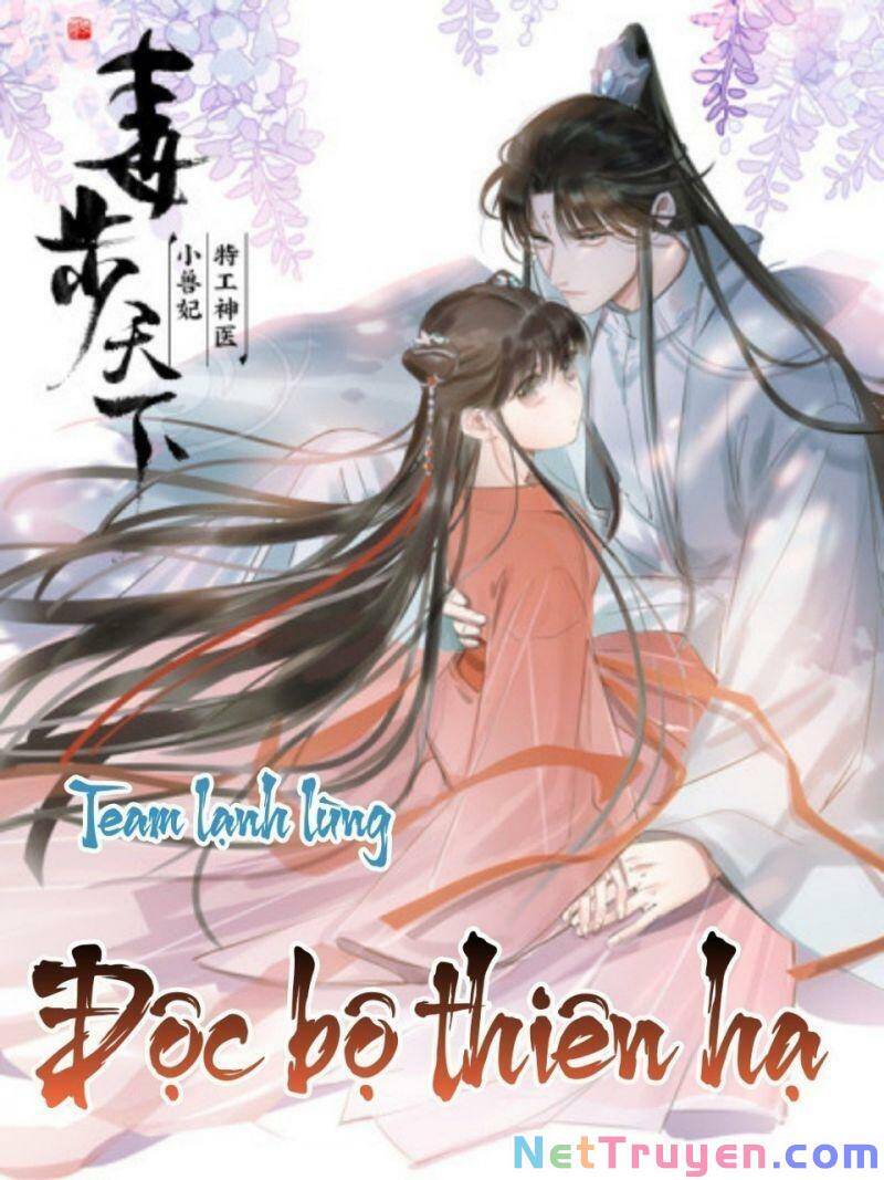 Độc Bộ Thiên Hạ: Đặc Công Thần Y Chapter 294 - 1