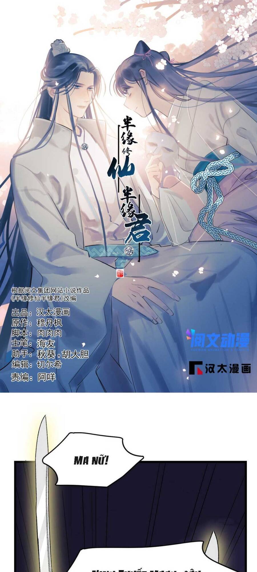 Độc Bộ Thiên Hạ: Đặc Công Thần Y Chapter 368 - 1