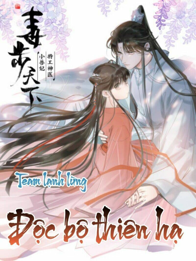 Độc Bộ Thiên Hạ: Đặc Công Thần Y Chapter 271 - 1