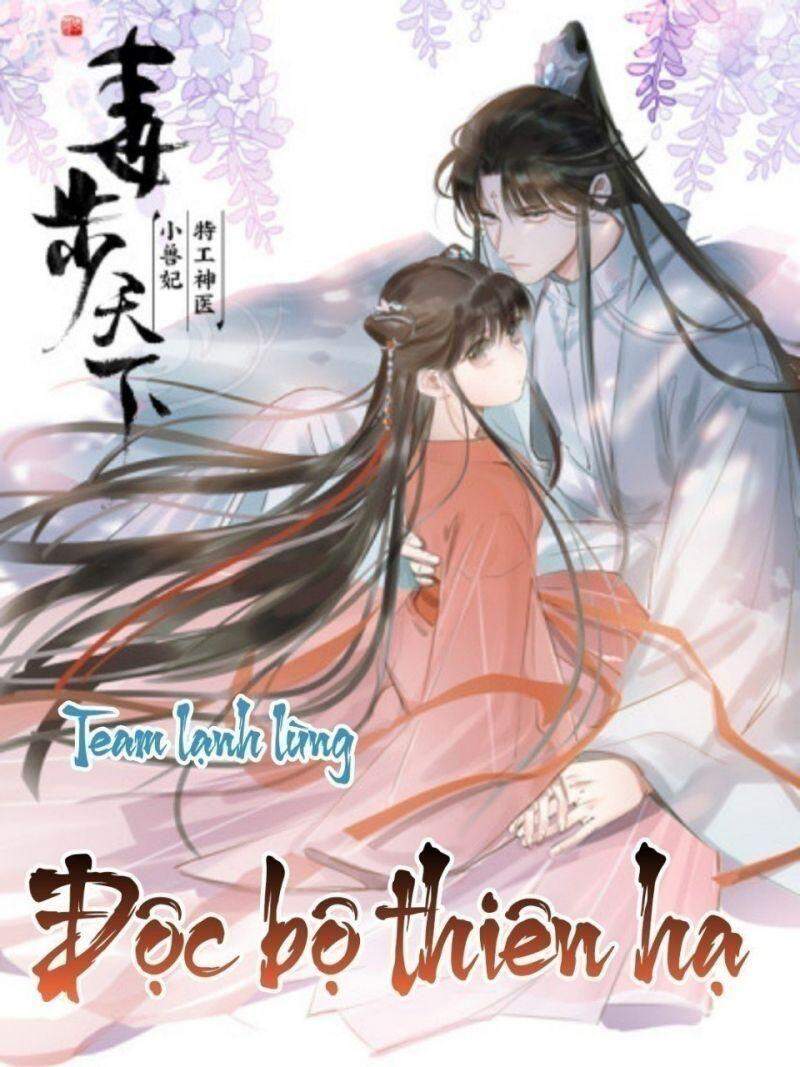 Độc Bộ Thiên Hạ: Đặc Công Thần Y Chapter 306 - 1