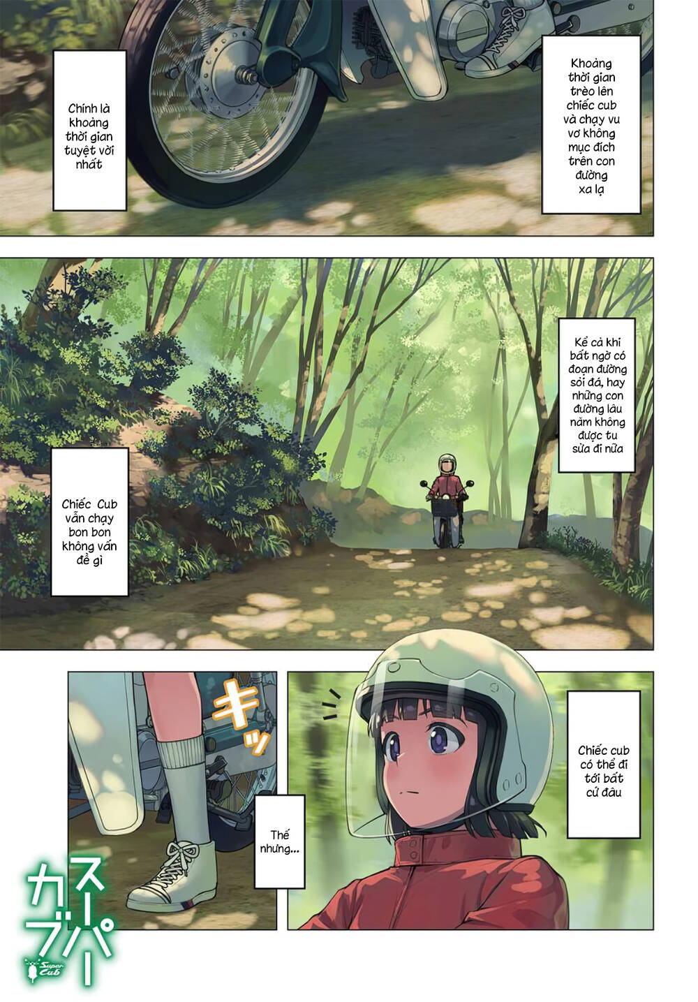 Super Cub Chapter 27 - 1