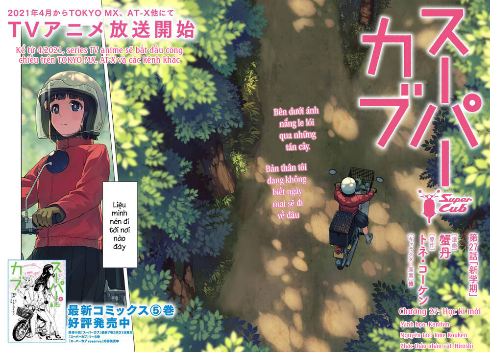 Super Cub Chapter 27 - 2