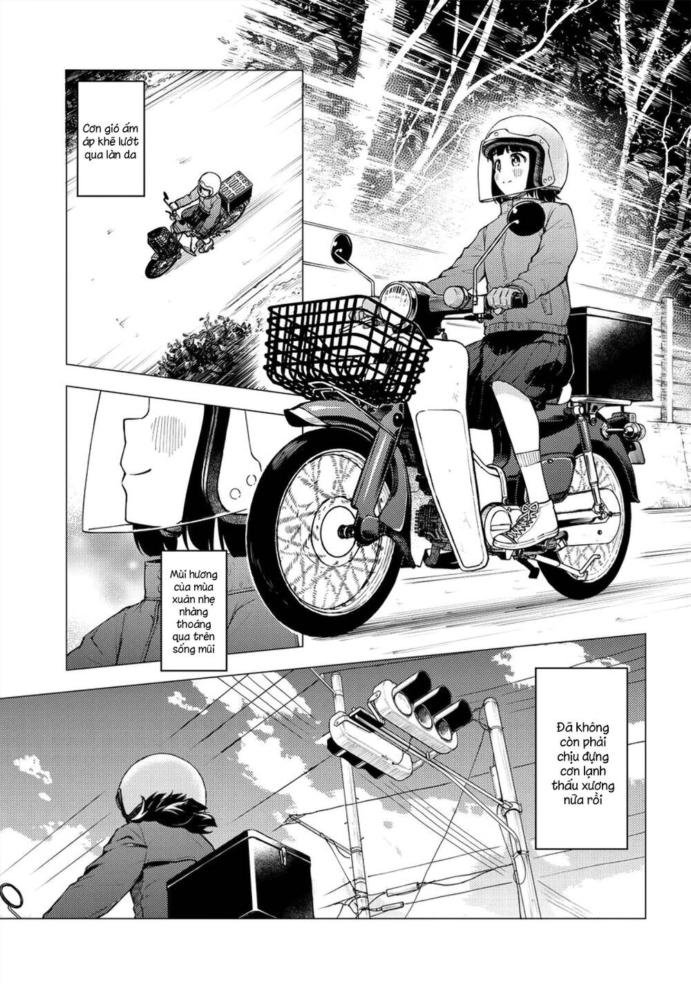 Super Cub Chapter 27 - 12