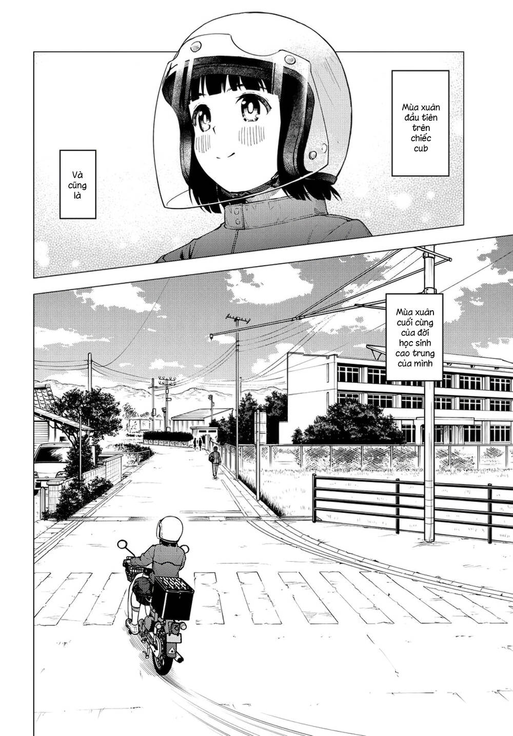 Super Cub Chapter 27 - 13