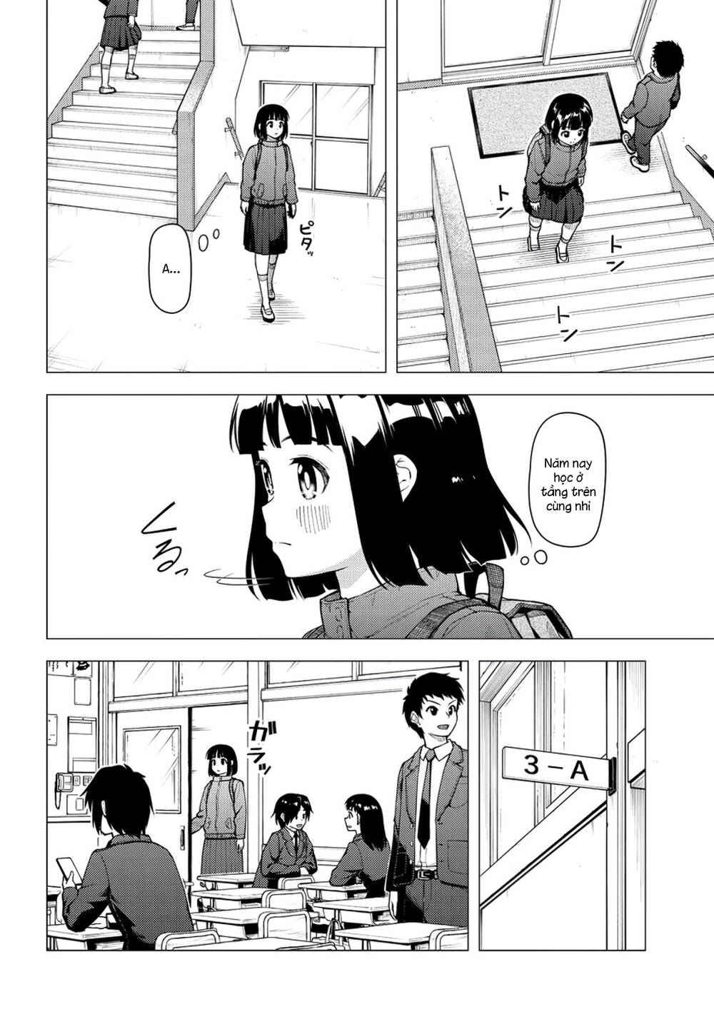 Super Cub Chapter 27 - 15