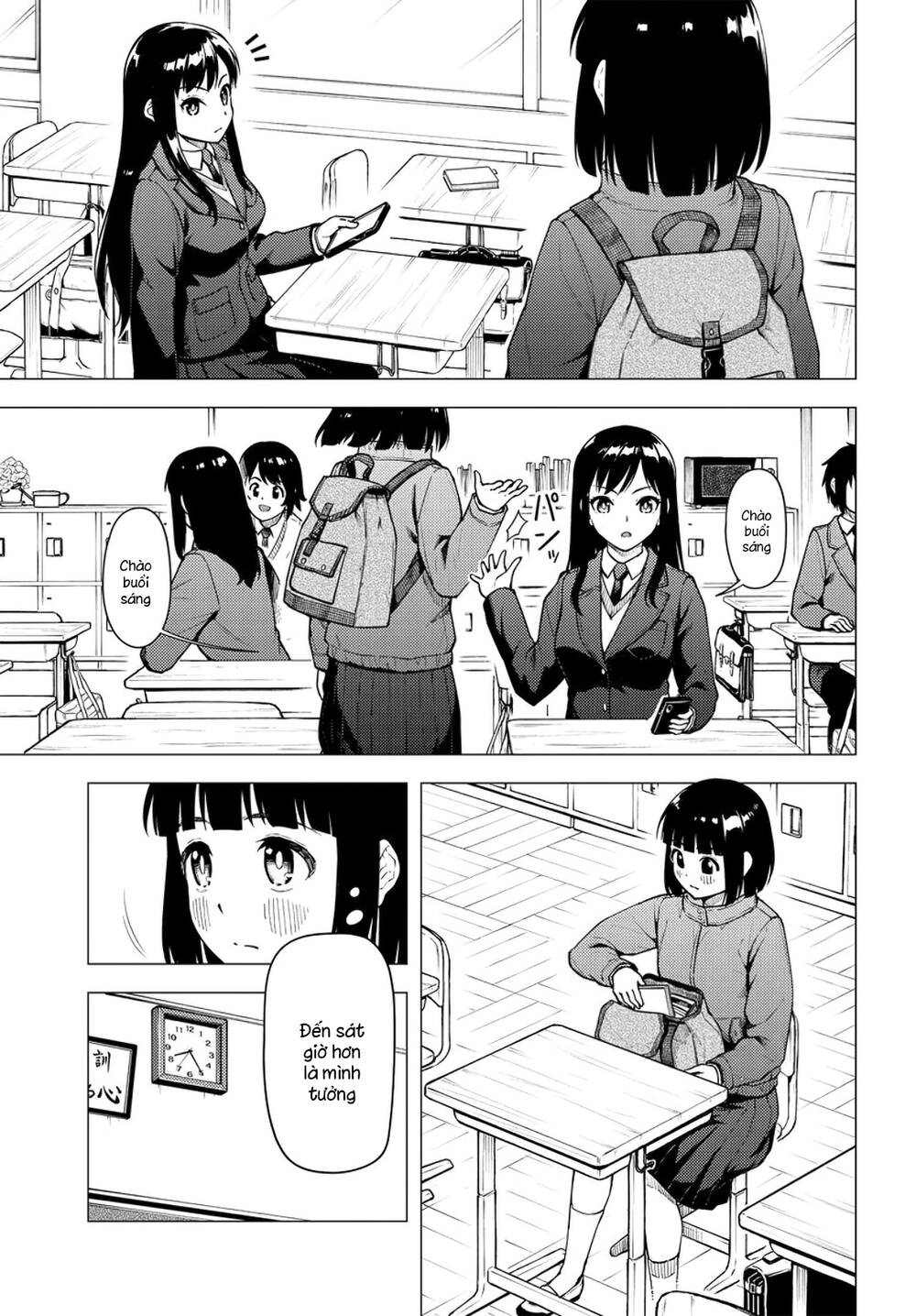 Super Cub Chapter 27 - 16