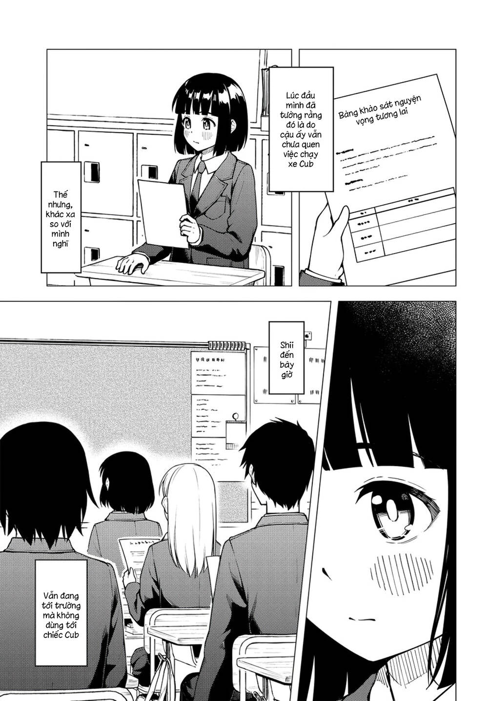 Super Cub Chapter 27 - 18