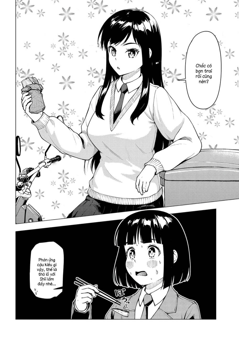 Super Cub Chapter 27 - 19