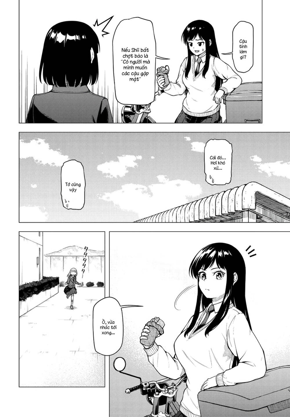 Super Cub Chapter 27 - 21