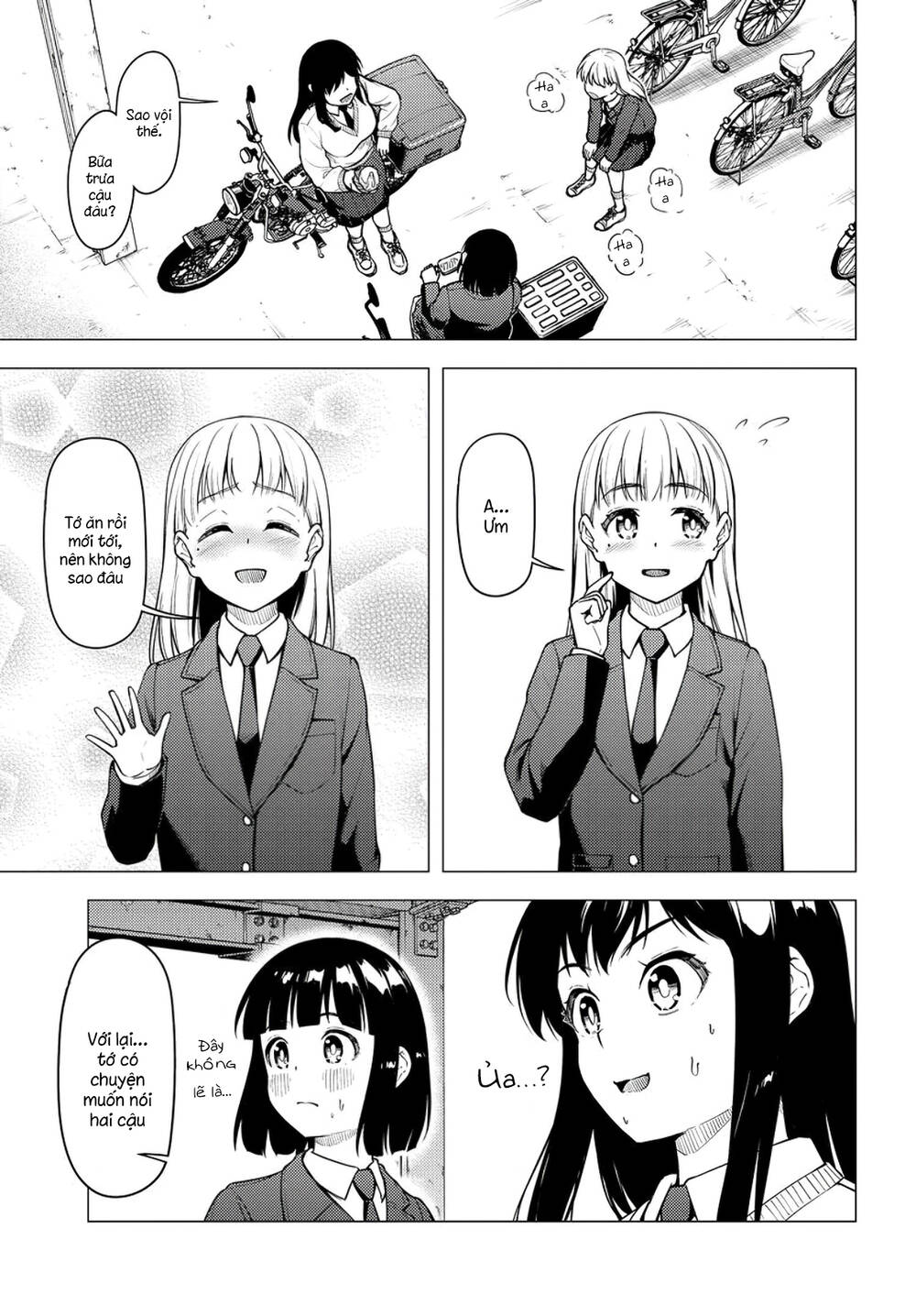 Super Cub Chapter 27 - 22