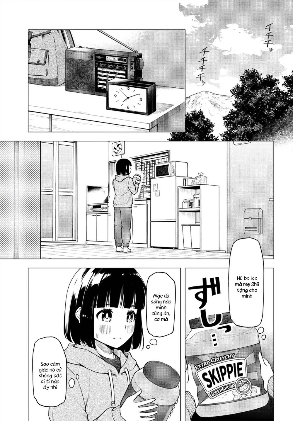 Super Cub Chapter 27 - 4