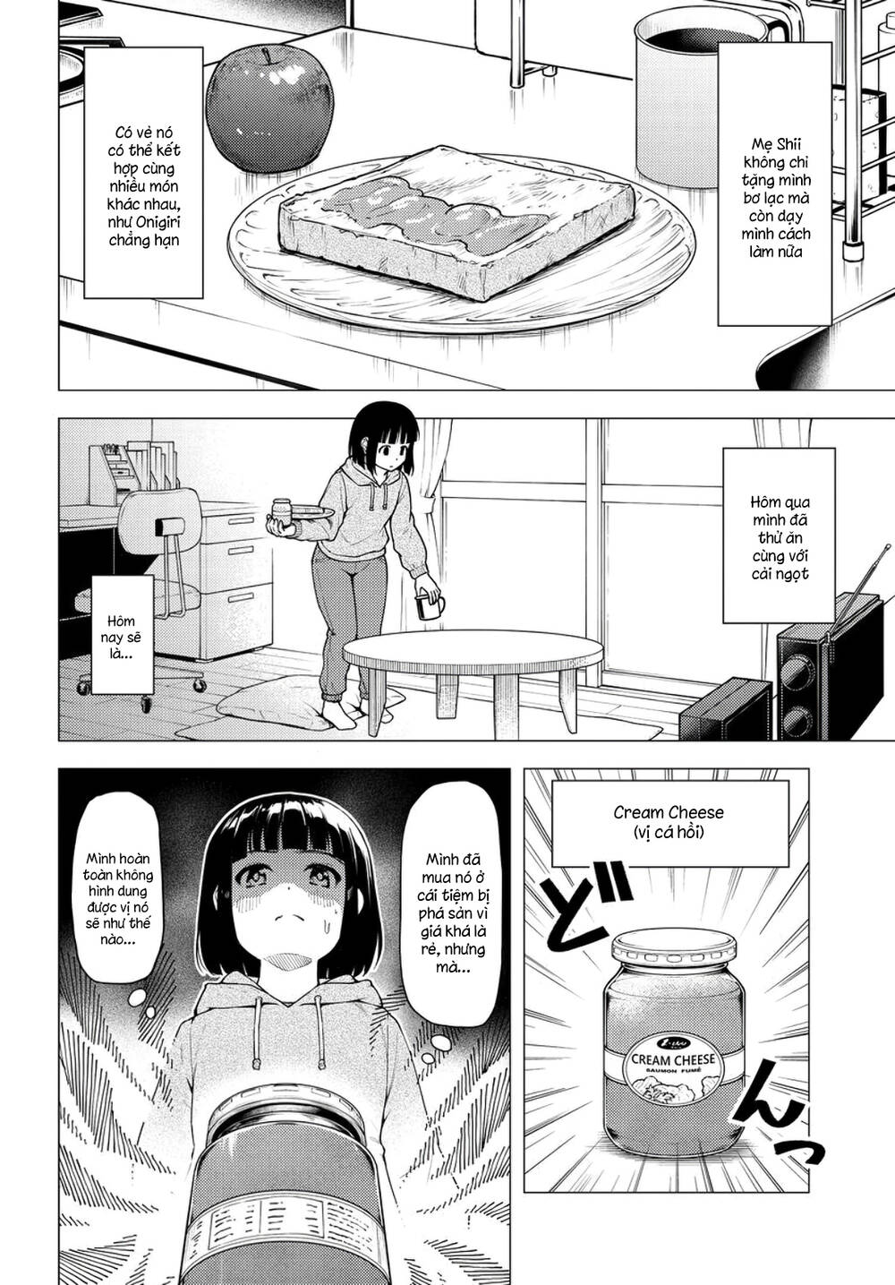 Super Cub Chapter 27 - 5