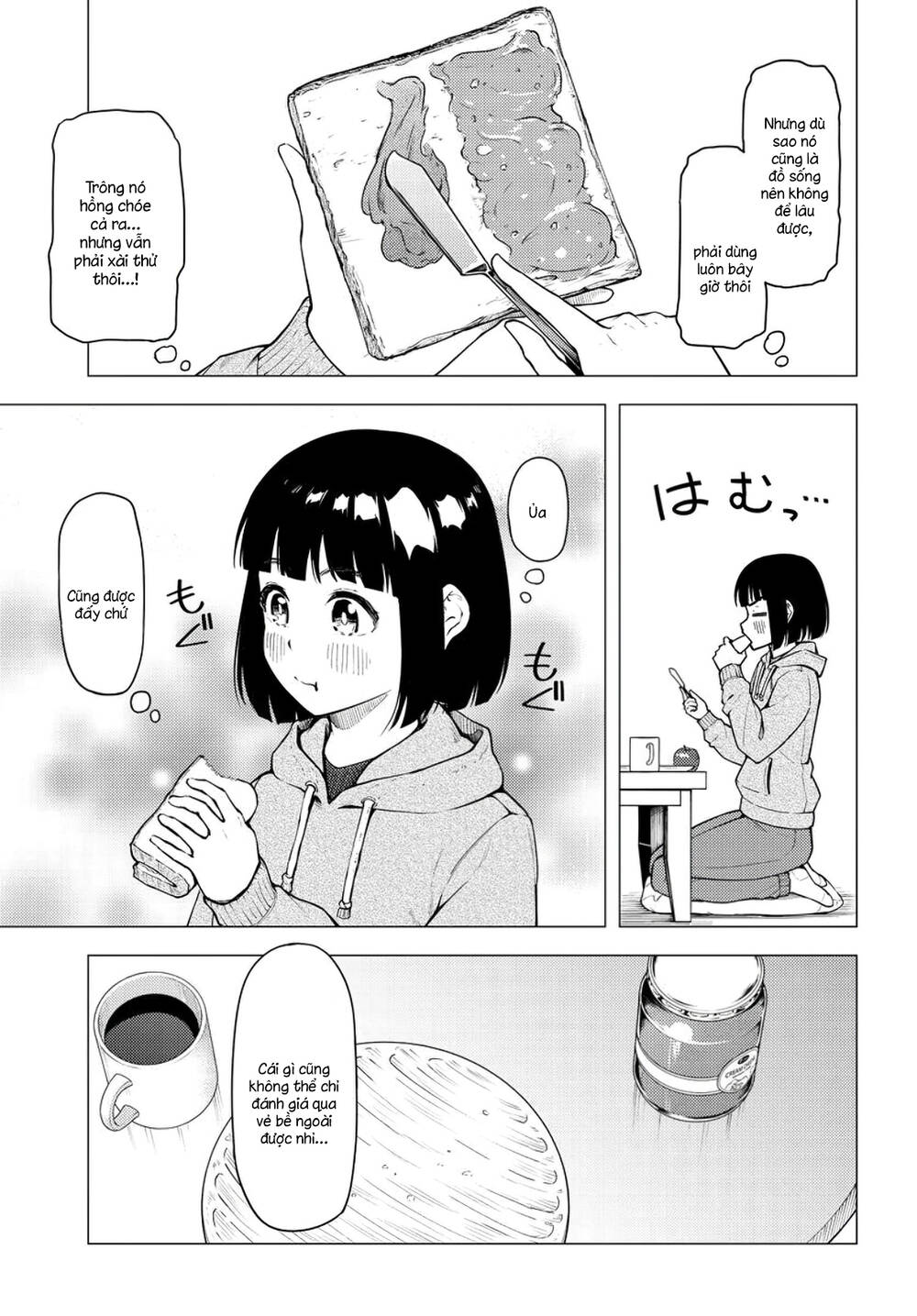 Super Cub Chapter 27 - 6