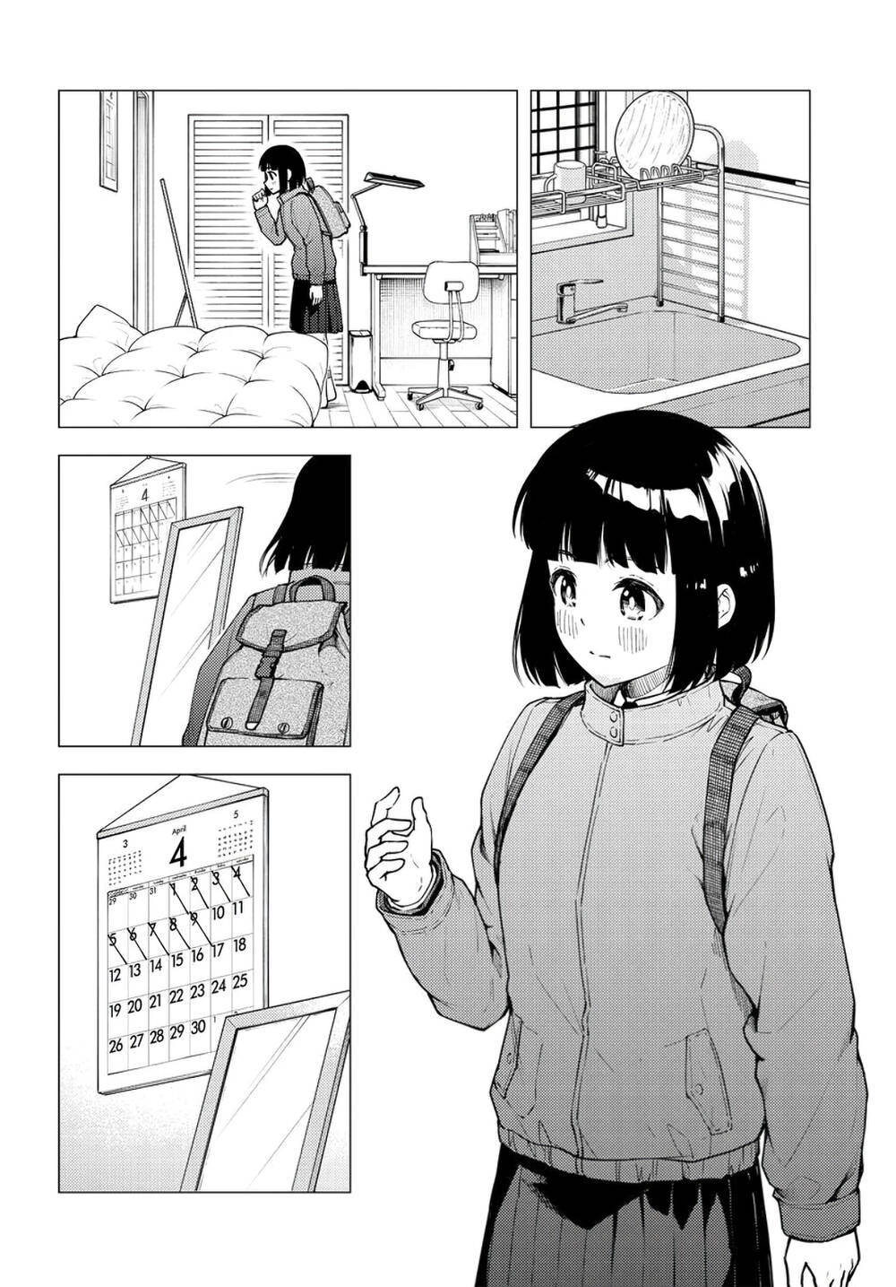 Super Cub Chapter 27 - 7