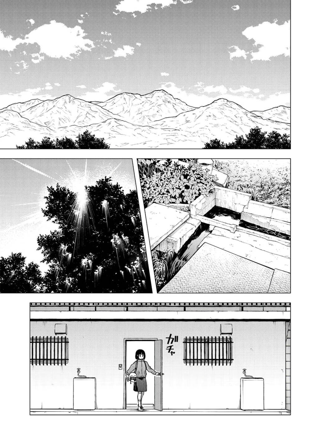 Super Cub Chapter 27 - 8