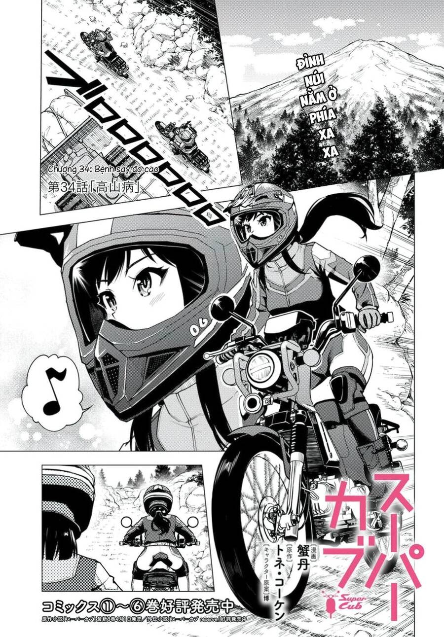 Super Cub Chapter 34 - 1