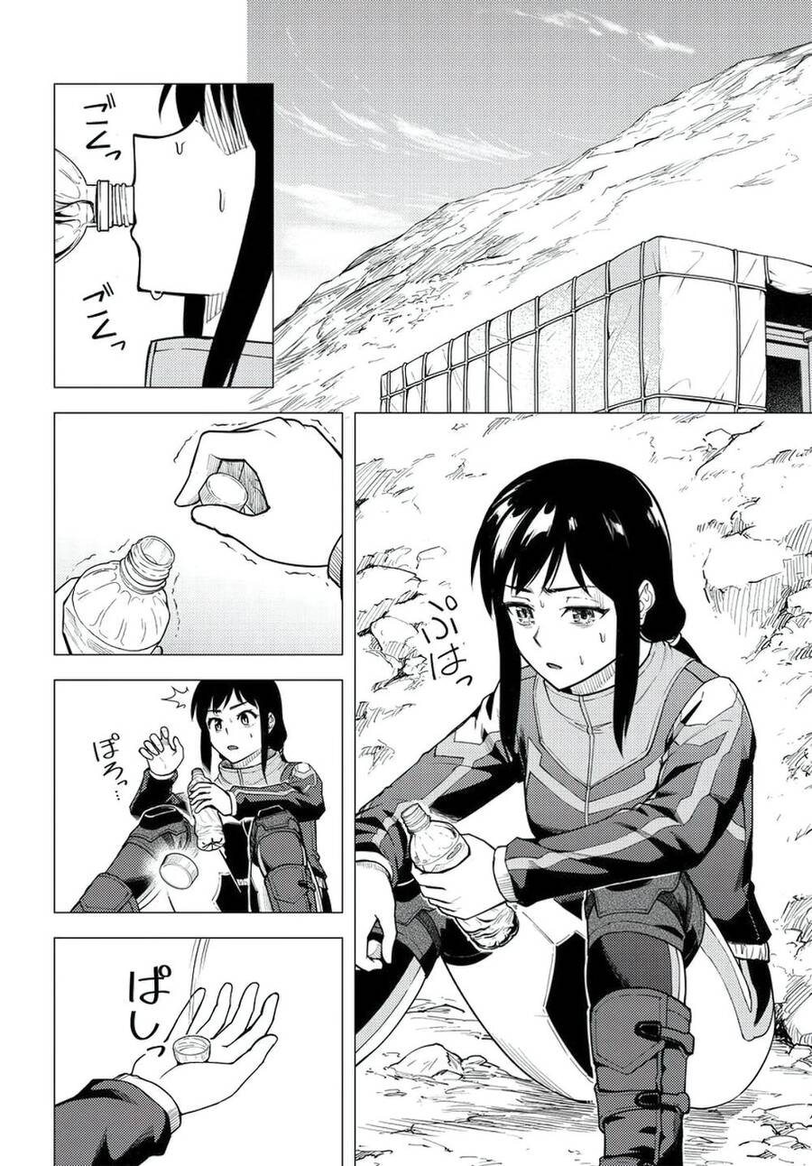 Super Cub Chapter 35 - 20