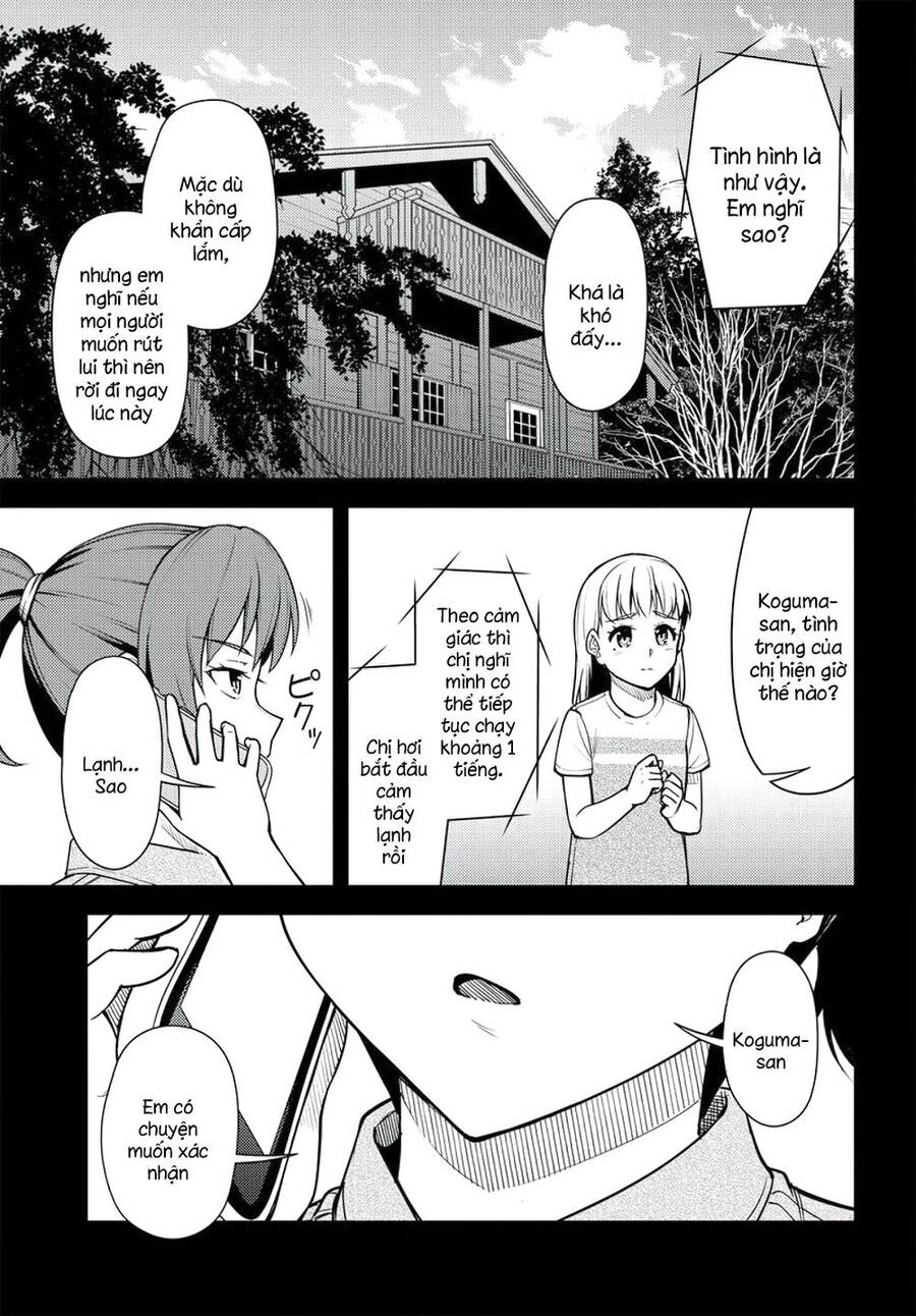 Super Cub Chapter 35 - 23