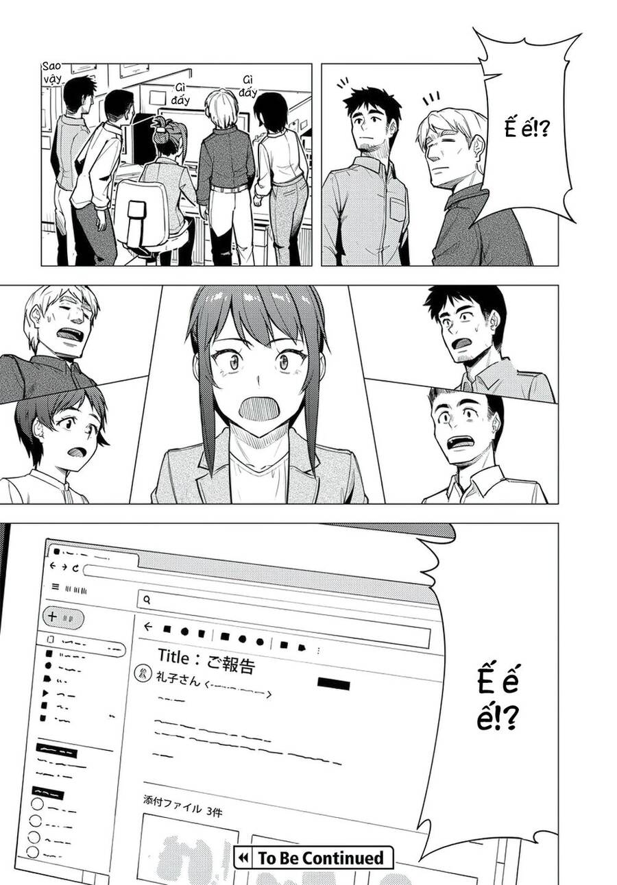 Super Cub Chapter 35 - 32