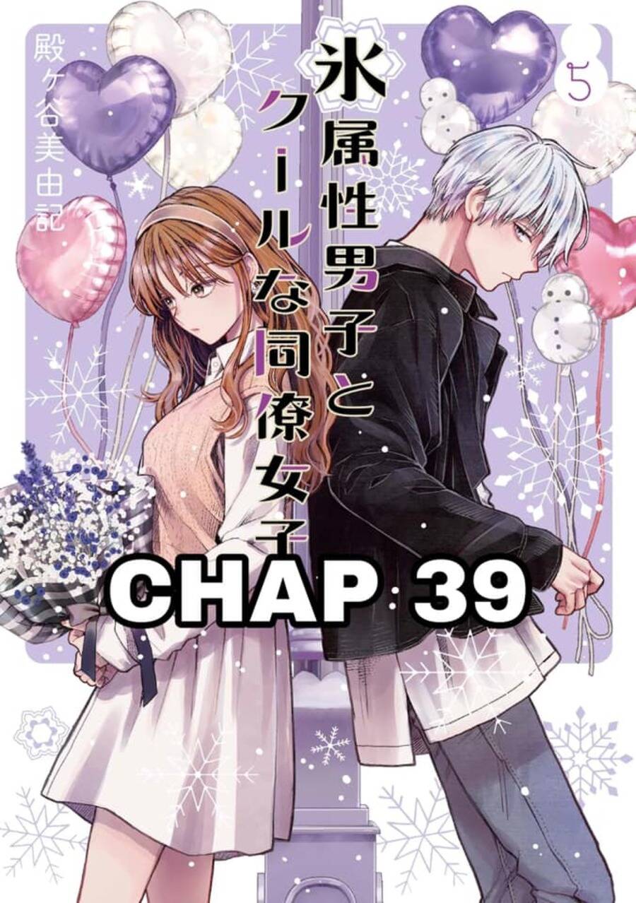 Chàng Băng Giá Và Nàng Lạnh Lùng Chapter 39 - 1