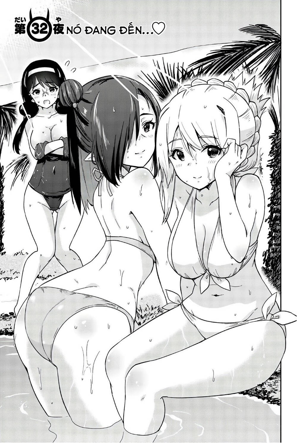 Orc Ga Okashite Kurenai! Chapter 32 - 2