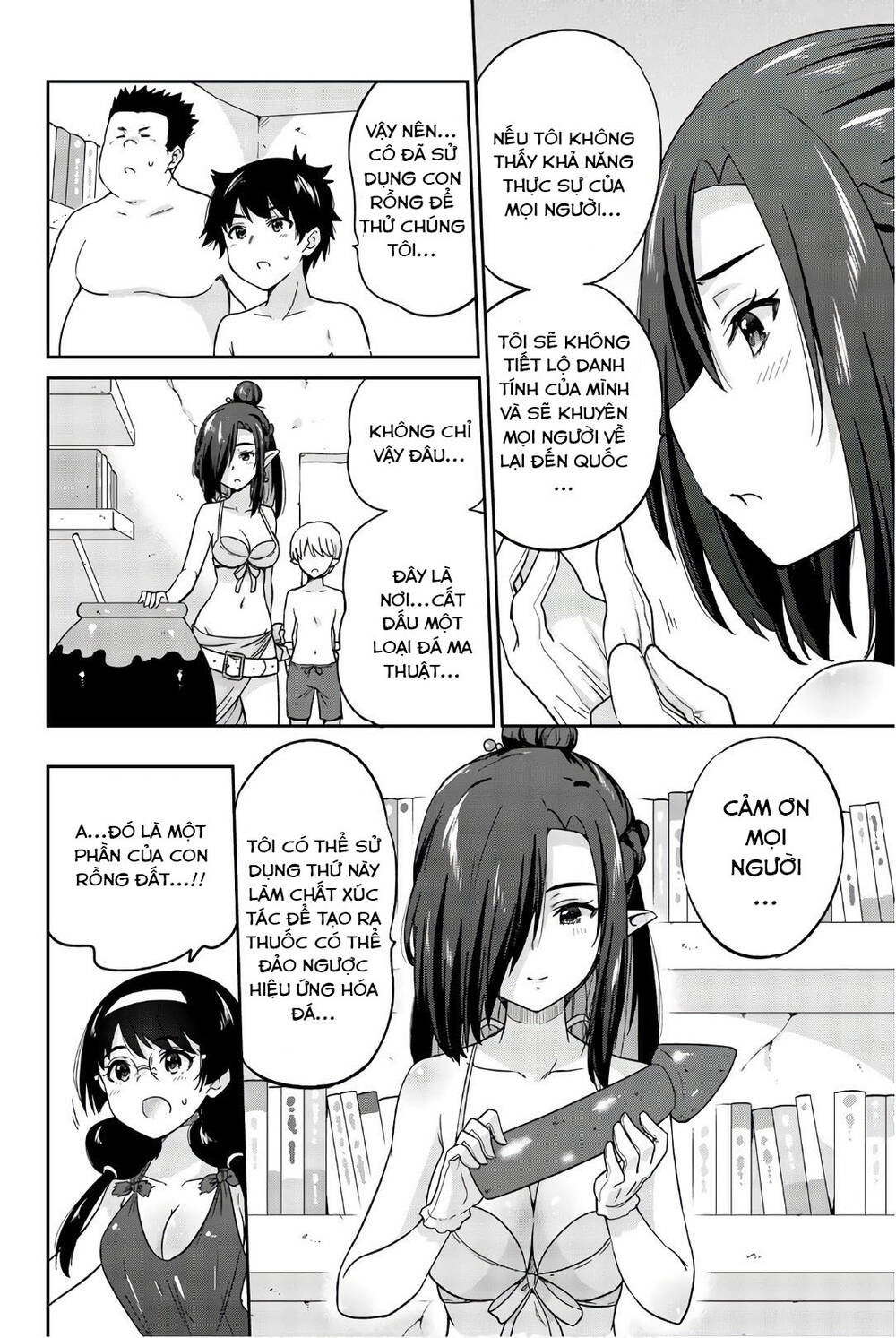 Orc Ga Okashite Kurenai! Chapter 32 - 11