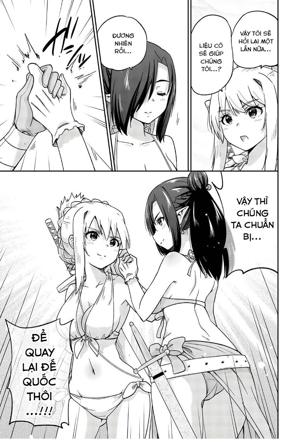 Orc Ga Okashite Kurenai! Chapter 32 - 12