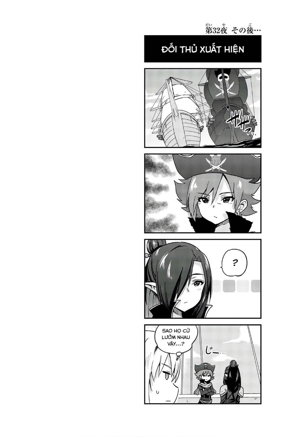Orc Ga Okashite Kurenai! Chapter 32 - 13