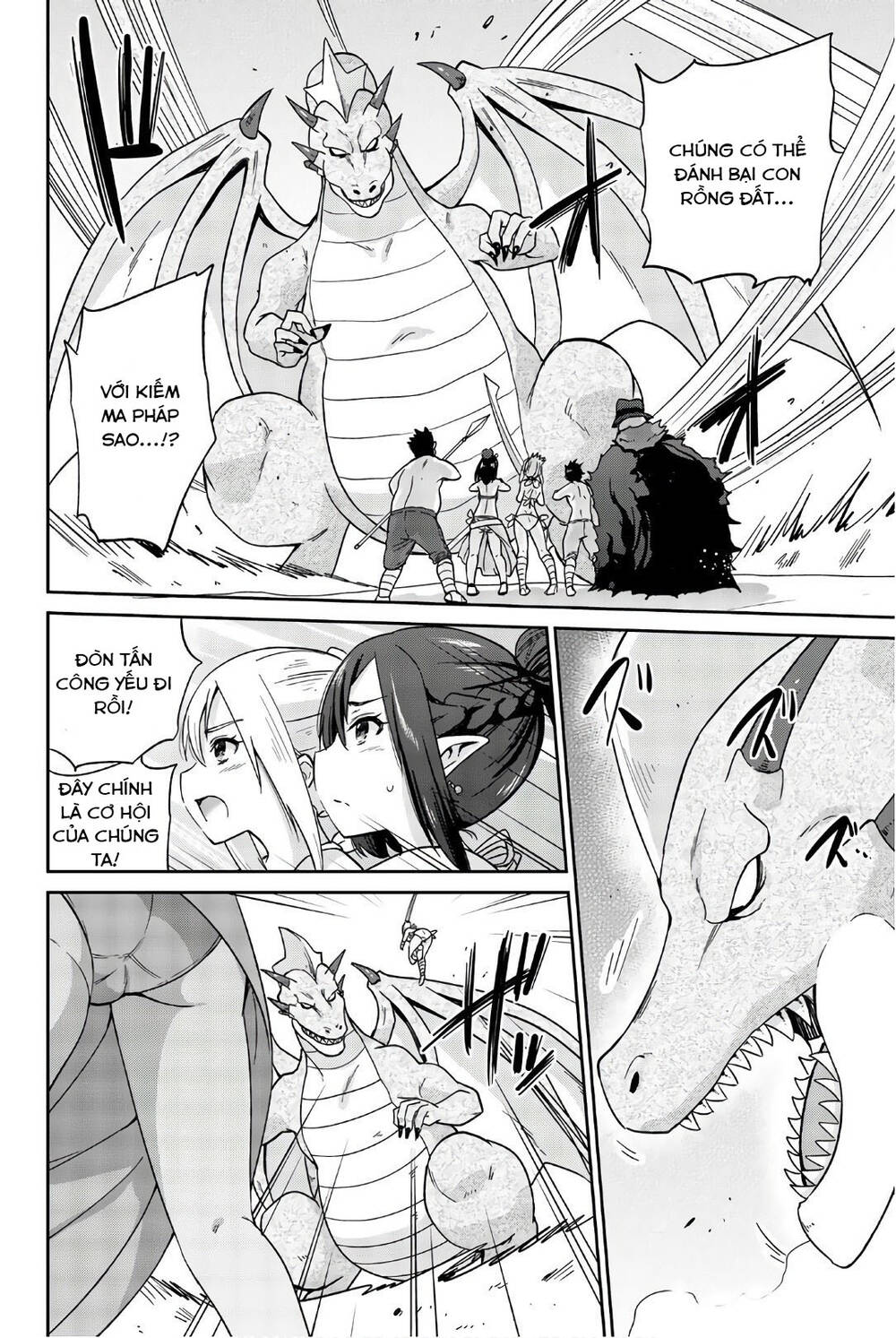 Orc Ga Okashite Kurenai! Chapter 32 - 3