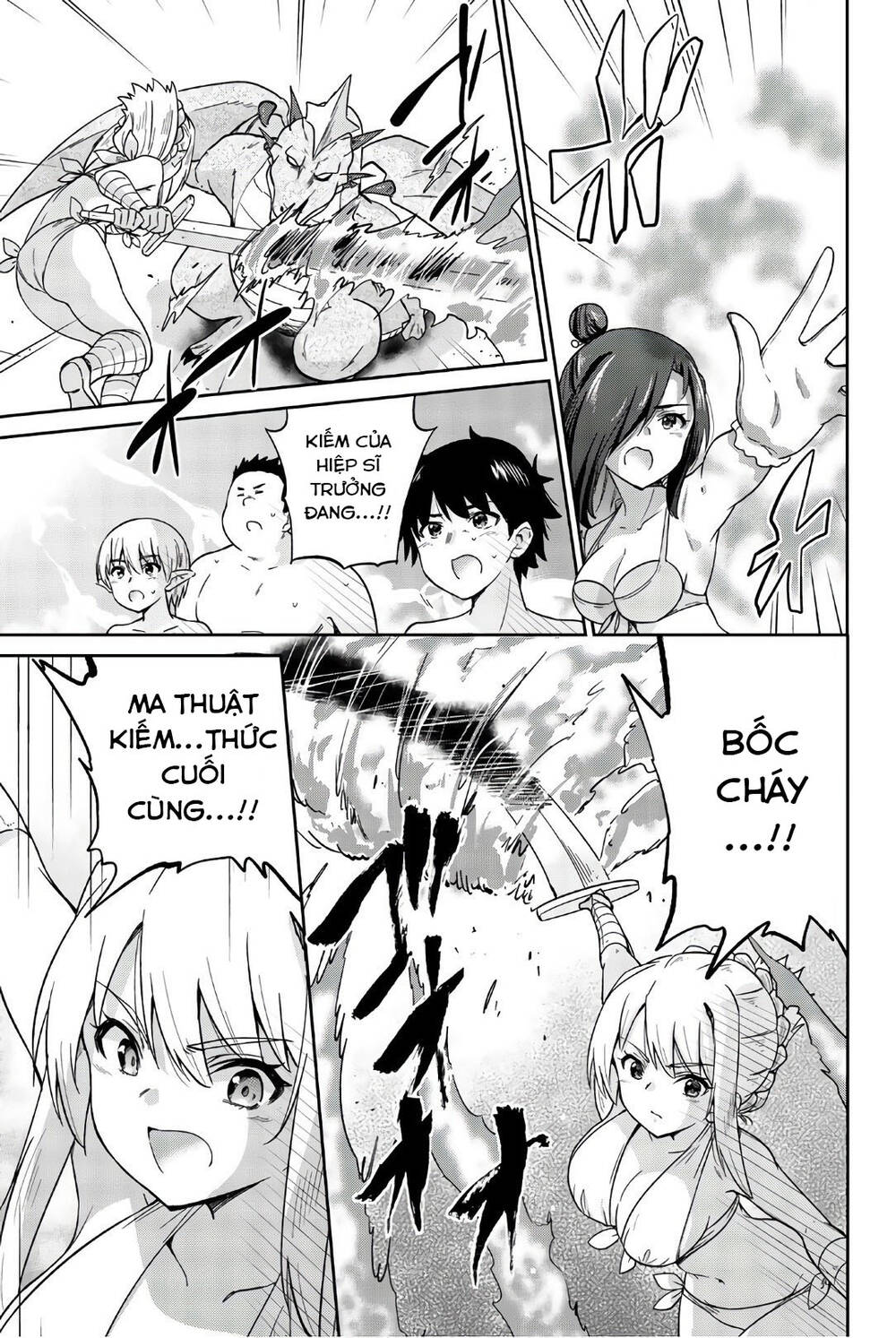 Orc Ga Okashite Kurenai! Chapter 32 - 4