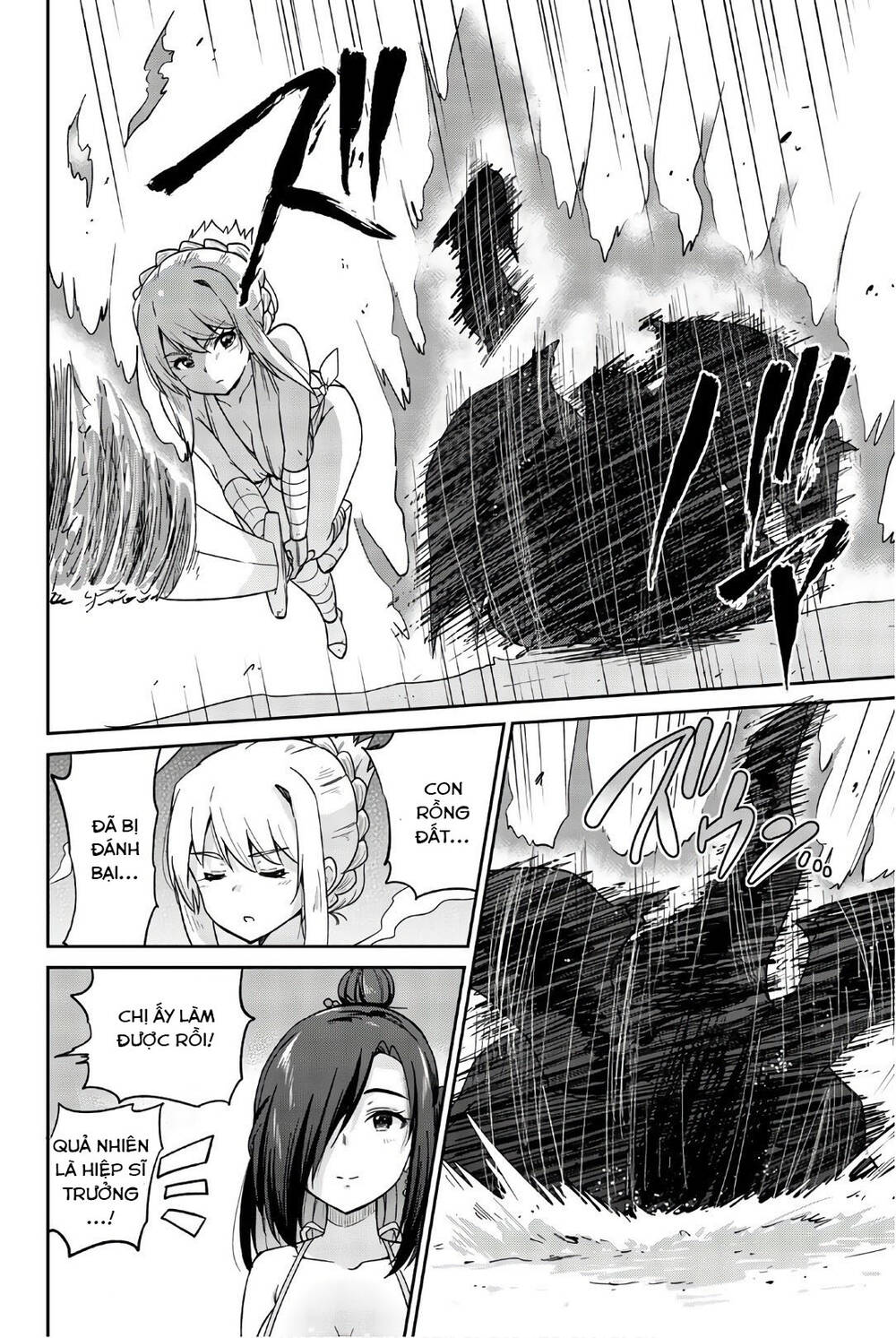 Orc Ga Okashite Kurenai! Chapter 32 - 5