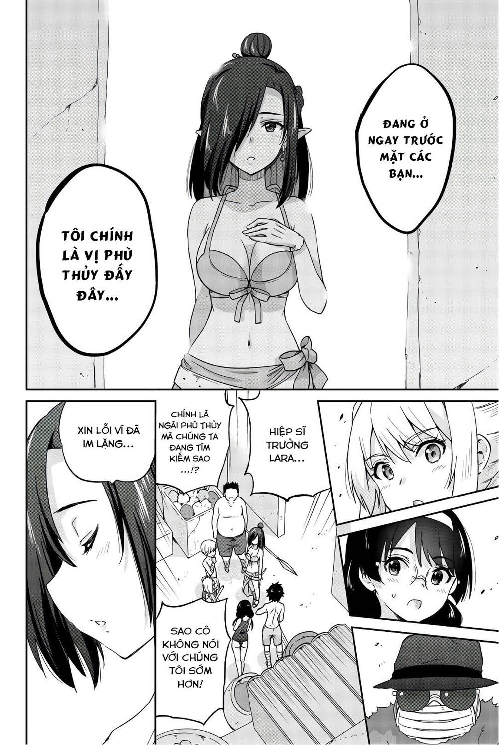 Orc Ga Okashite Kurenai! Chapter 32 - 7