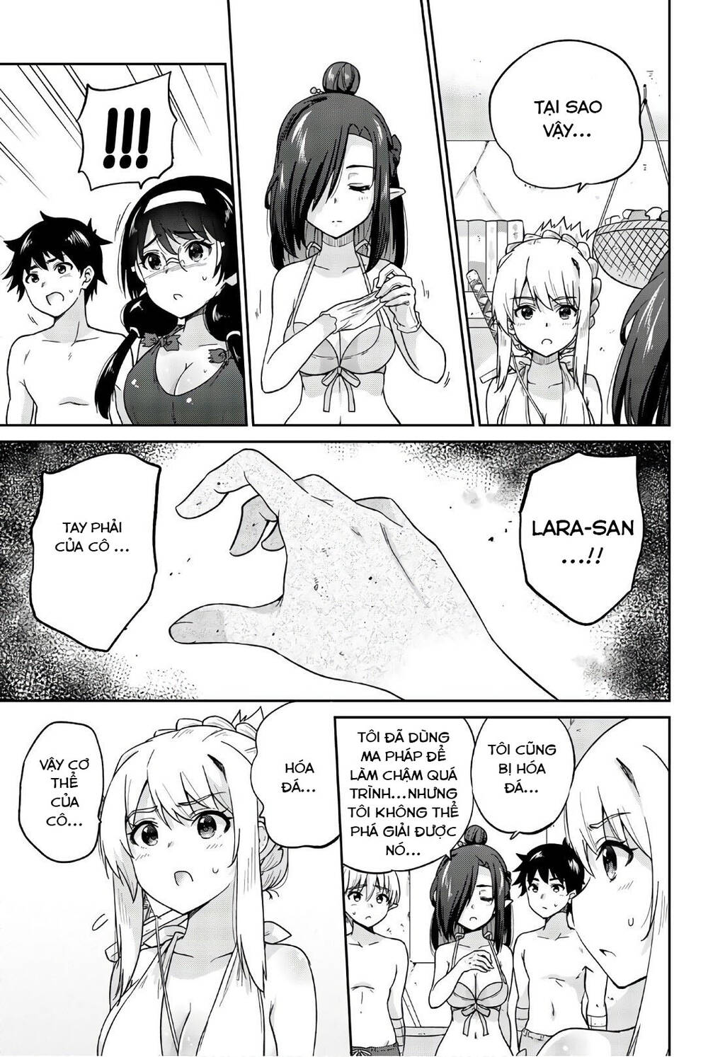 Orc Ga Okashite Kurenai! Chapter 32 - 8