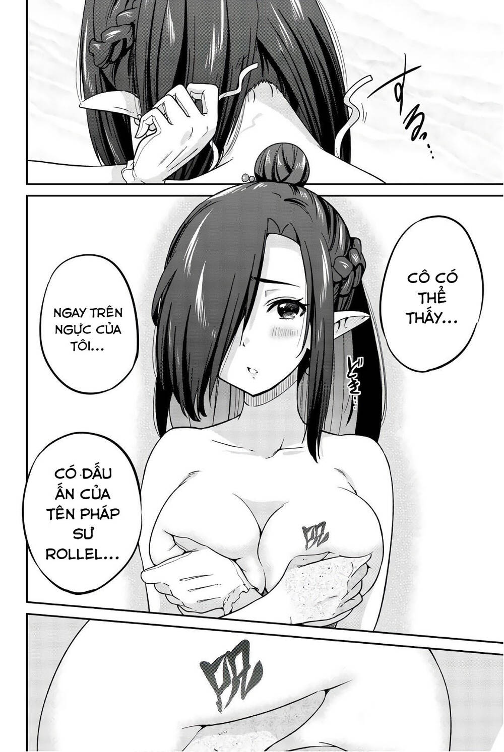 Orc Ga Okashite Kurenai! Chapter 32 - 9