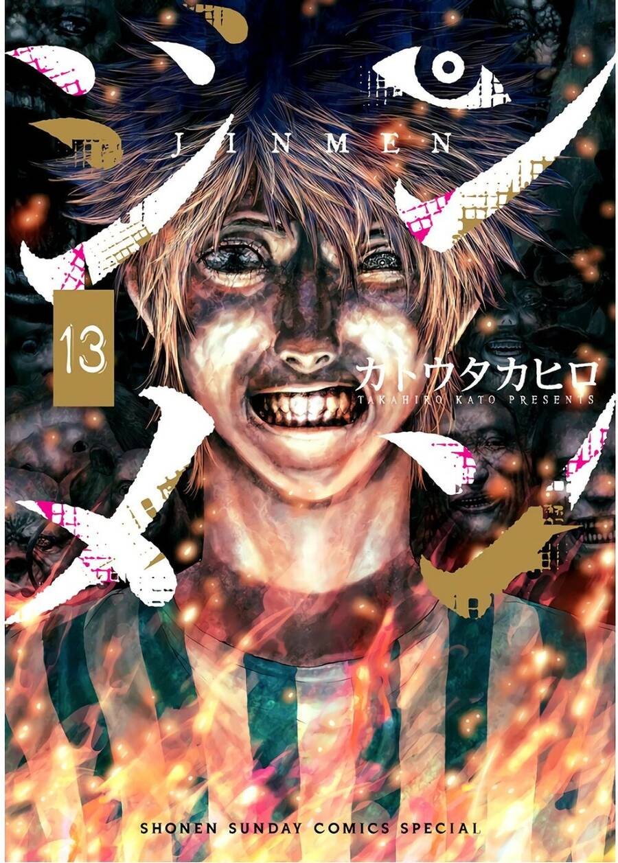 Bầy Thú Mặt Người Chapter 42 - 1